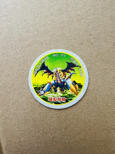 Giratina 111 token coin - giratina,
